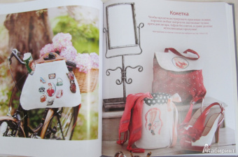 Вероник Ажинер: Вышивка крестиком для настоящих модниц