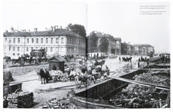 Шелаева, Шелаев: Фотографии императорского Петербурга. К 315-летию города