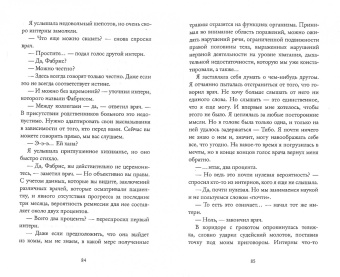 Клели Авит: Я все еще здесь