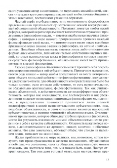 Карл Ясперс: Великие философы. Будда, Конфуций, Лао-цзы, Нагарджуна