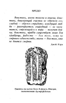 Ральф Блюм: Книга Рун:  Руководство по пользованию древним Оракулом. Руны викингов