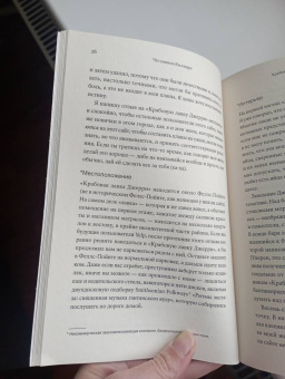 Гвен Кирби: Что увидела Кассандра