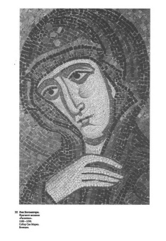 Виктор Бычков: Феномен иконы. История. Богословие. Эстетика. Искусство