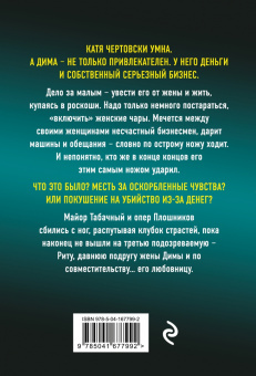 Владимир Колычев: Всем женщинам должен