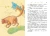 Ефрем Левитан: Мир, в котором живут звёзды