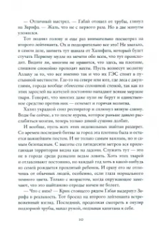 Родион Вишняков: Королева