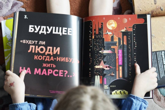 Эдсон, Спэрроу: Марс. Тайны Красной планеты