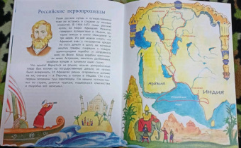 Татьяна Попова: Торговля. Двигатель открытий