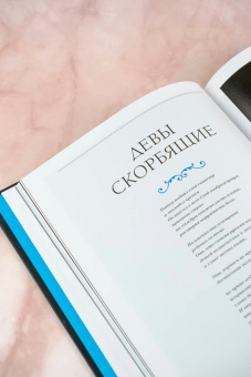 Сантьяго Карузо: Materia oscura. Темная материя