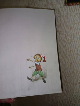 Алексей Толстой: Золотой ключик, или Приключения Буратино