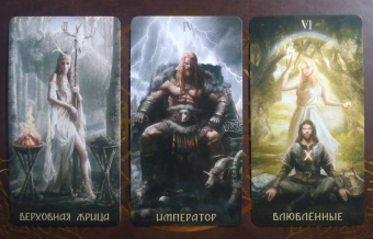 Сефирот, Демпстер: Таро Руны, новый формат