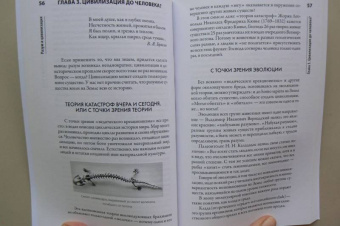 Андрей Буровский: Разум и цивилизация, или мерцание в темноте. "Эволюция. Разум. Антропология"