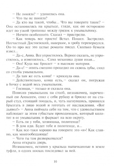 Николай Редькин: Песня. Рассказы и повести