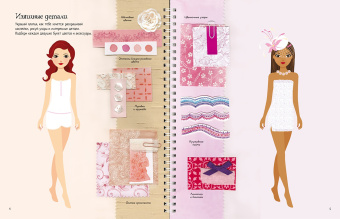 Фиона Уотт: Свадебные платья