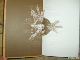 Карлос Кастанеда: Искусство сновидения