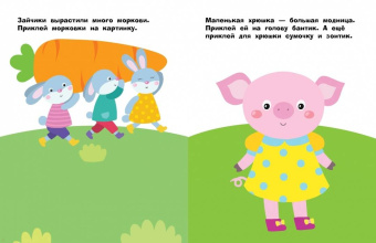 Лариса Маврина: Наклейки для самых маленьких. Выпуск 42. Котик
