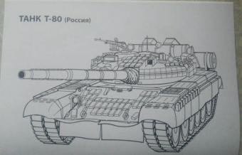 Танки