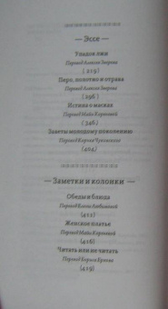 Оскар Уайльд: Застольные беседы; Портрет Дориана Грея; Портрет г-на У.Г. (комплект из 3-х книг)