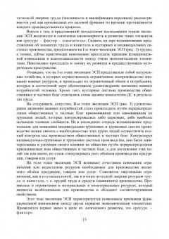 Сергей Власов: Технология судостроения. Организация судостроительного производства. Учебное пособие