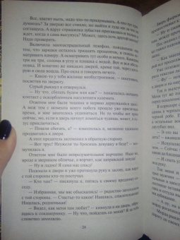 Екатерина Богданова: Невеста на ужин
