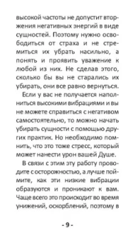 Никифорова Любовь Григорьевна (Отила): Оракул Сущей. Диагностика и исцеление, 80 карт + инструкция