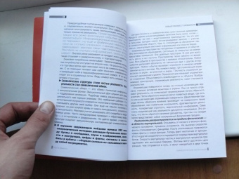 Сергей Деменок: Символ и капитал. Материализация символа