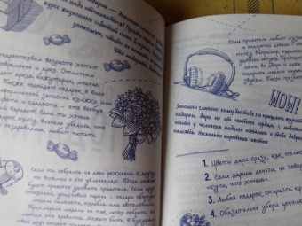 Ежедневник для мальчиков "Мальчиковый стиль" (клетка, линия, 96 листов) (45819)