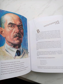 Кузьма Петров-Водкин: В центре жизни жизней