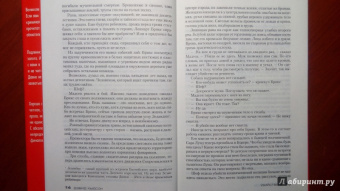 Дэвид Хьюсон: Убийство - 2
