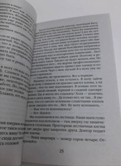 Алла Полянская: Слишком чужая, слишком своя