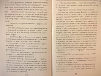Лина Алфеева: Светлая адептка. Академия целительниц