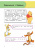 для детей 4-5 лет "Winnie the Pooh": Учим буквы для детей 4-5 лет "Winnie the Pooh": Учим буквы
