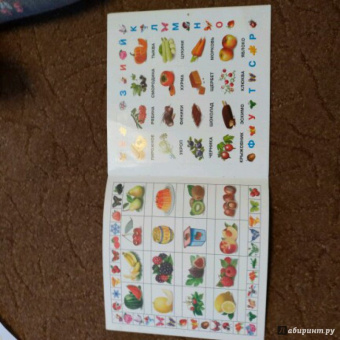 Азбука в картинках. 250 наклеек