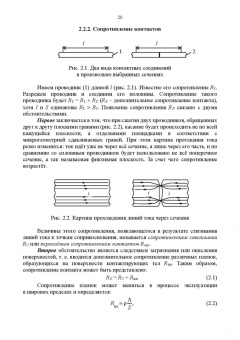 Аполлонский, Фролов, Куклев: Электрические аппараты управления и автоматики. СПО