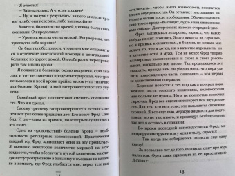 Марк Булгач: Вот почему я врач. Медики рассказывают о самых незабываемых моментах своей работы