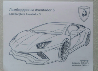 Автомобили Италии