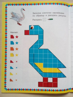 Удивительные животные