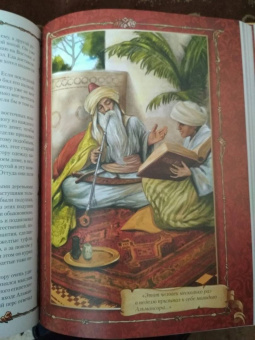 Вильгельм Гауф: Караван сказок