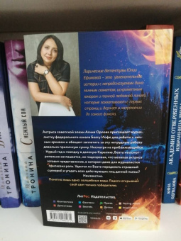 Юлия Ефимова: Волшебное свечение Ладоги