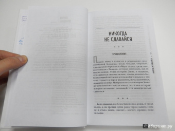 Губерман, Донцова, Рубальская: Как я изменил свою жизнь к лучшему