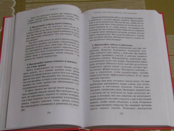 Энтони Яннарино: Единственное руководство по продажам, которое вам теперь понадобится
