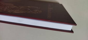 Татьяна Михайлова: Вестница смерти — хозяйка судьбы. Образ женщины в традиционной ирландской культуре