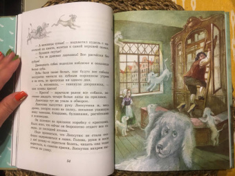 Софья Прокофьева: Лоскутик и Облако