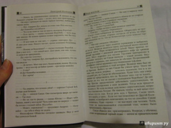 Новые мифы мегаполиса