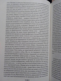 Всеволод Крестовский: Петербургские трущобы