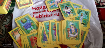 Крючкова, Крючкова: Оракул Египетский (56 карт + книга)