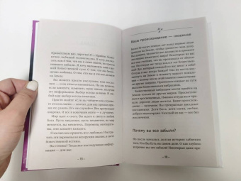 Тамара Шмидт: Крайон. Энергии Акаши. Как избавиться от тягот прошлого и войти в светлое будущее