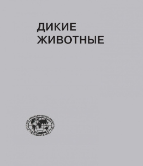 Россия - самая красивая страна. Фотоконкурс 2018