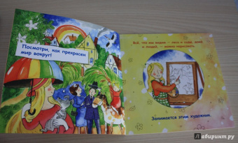 Инна Карпова: Художник