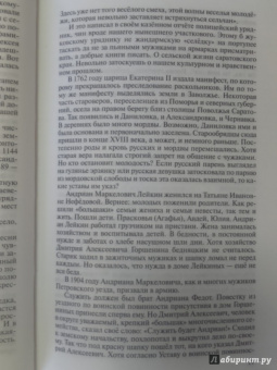 Сергей Михеенков: Лидия Русланова